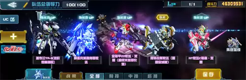 传奇机体空降战场！阿特拉斯敢达（雷霆宙域版）登陆《敢达决战》