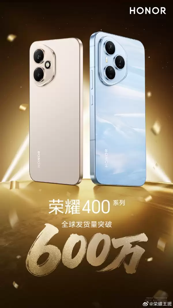 肖战代言卖爆！荣耀400系列全球发货量突破600万台