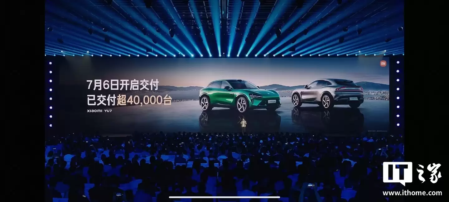小米汽车 10 月零销售量 48654 辆，YU7 单月 33662 辆已超特斯拉 Model Y