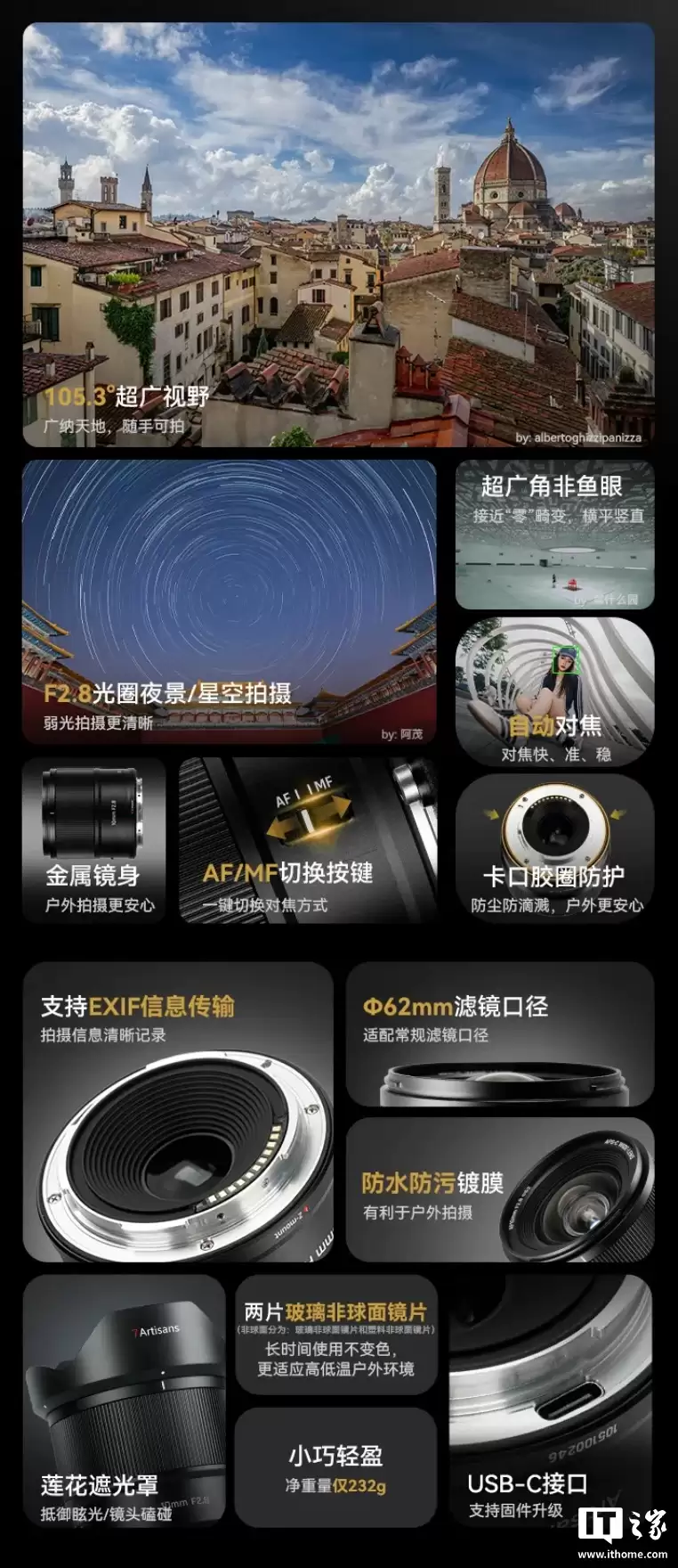 899 元，七工匠 AF 10mm F2.8 APS-C 镜头尼康 Z 卡口版发布