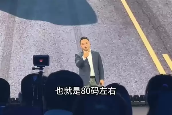 奇瑞高管:瞬间刹停违反物理学