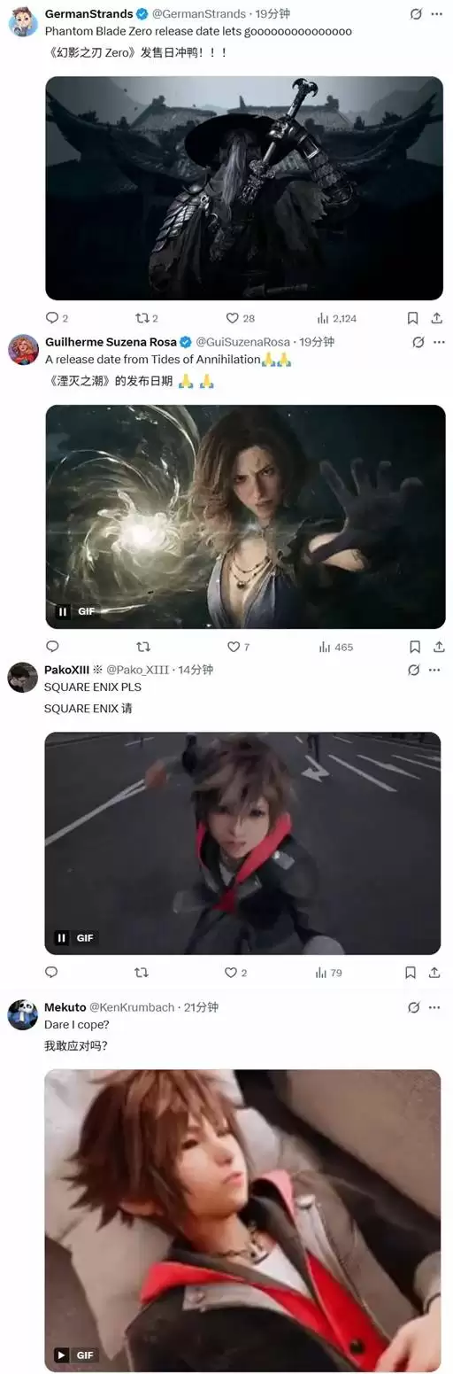 索尼将推State of Play日本直播，聚焦亚洲游戏大作