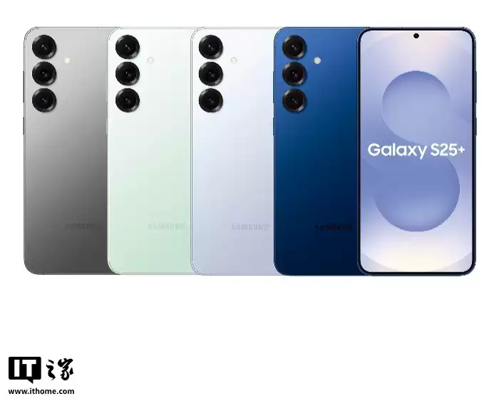 消息称三星 Galaxy S26 标准版、S26 + 搭载 Exynos 2600 芯片，S26 Ultra 独享第五代骁龙8 至臻版