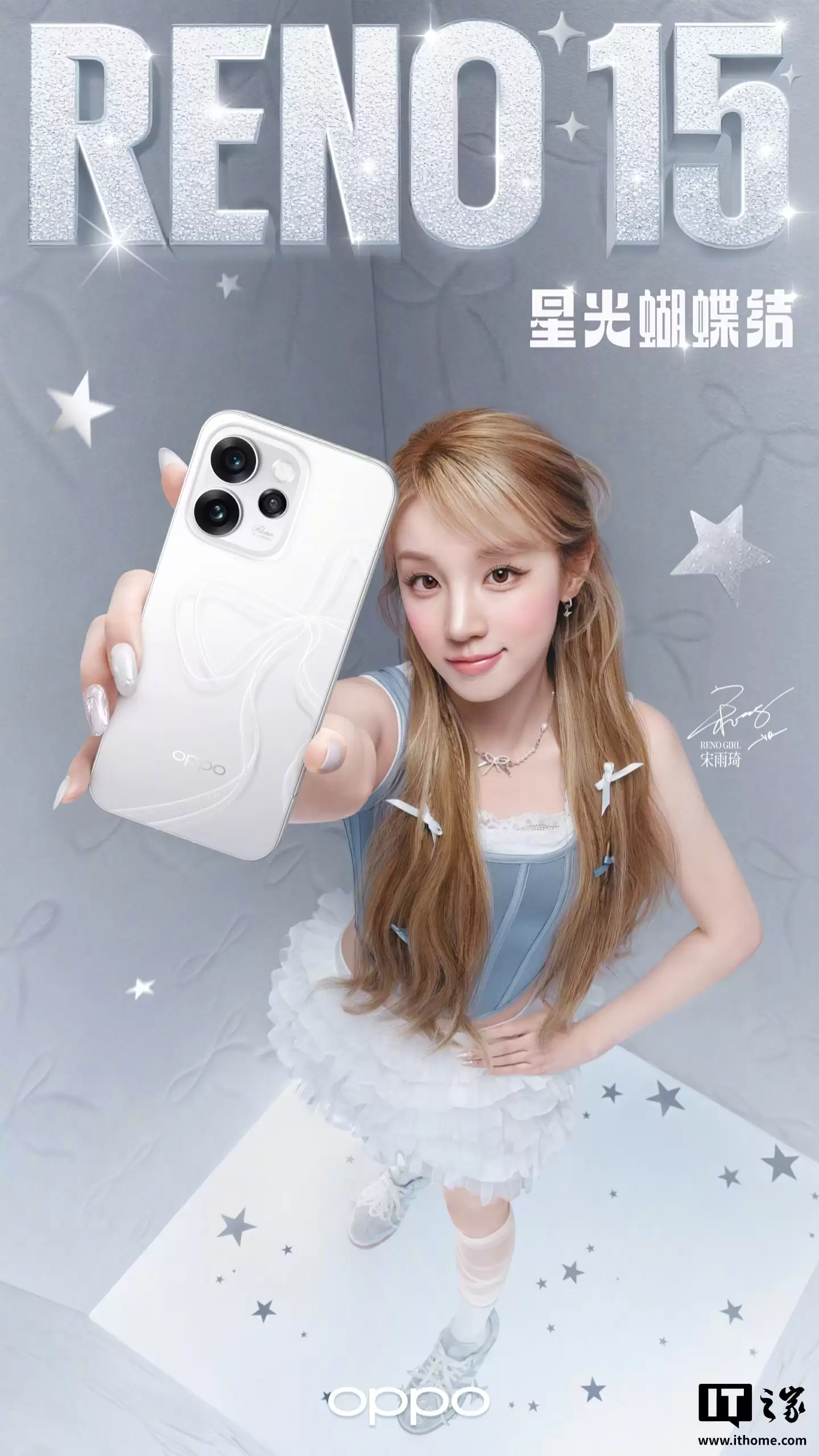 OPPO Reno15 系列手机设计细节曝光:1.15mm 四等边直屏、行业首发全息光刻工艺