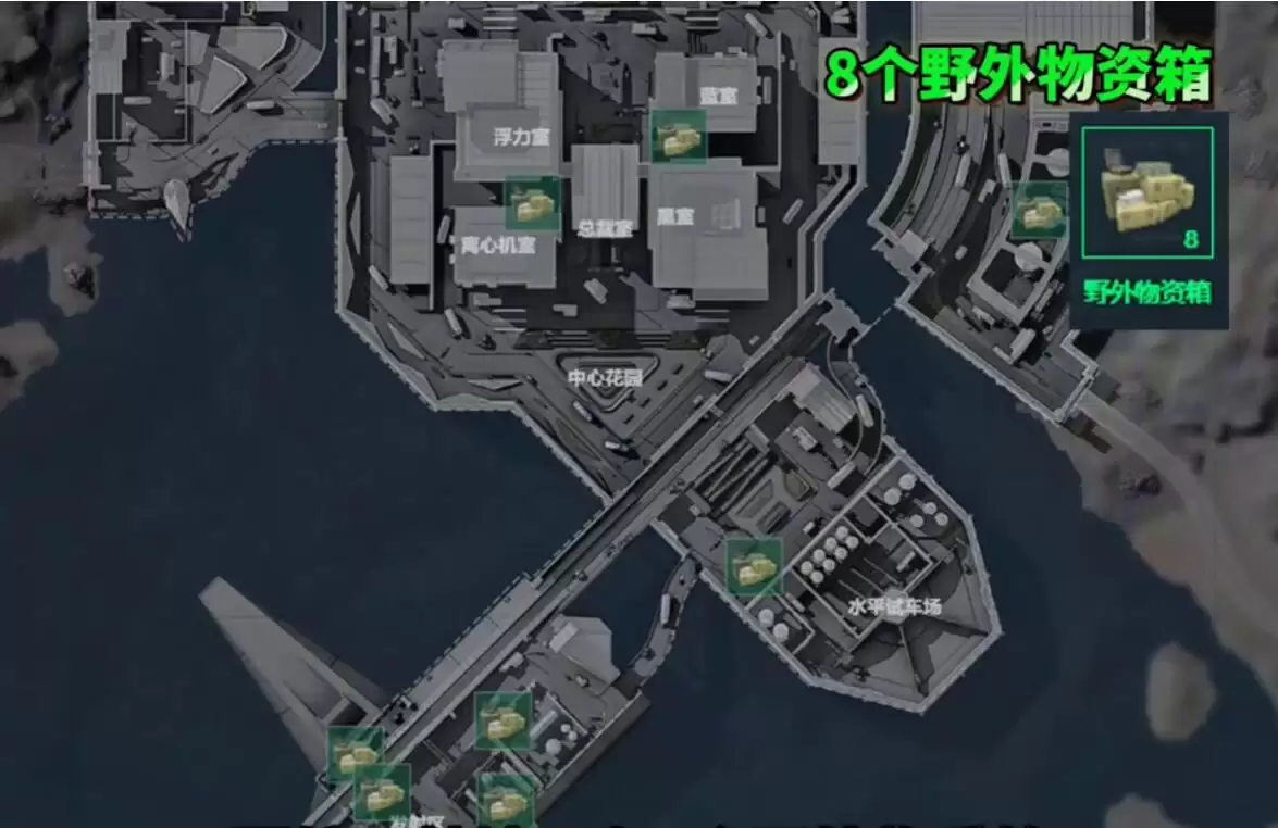 《三角洲行动》兰小登大坝地图野外物资箱点位大全