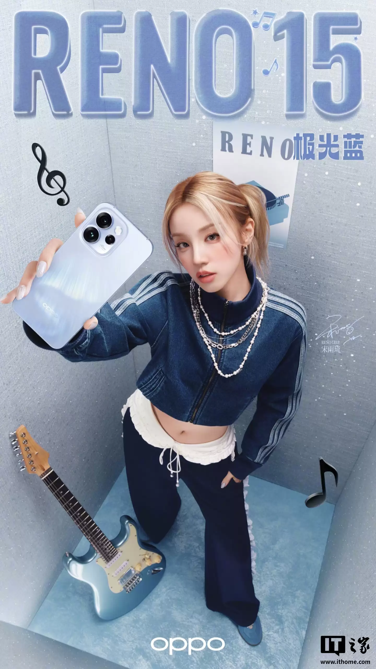 OPPO Reno15 系列手机设计细节曝光:1.15mm 四等边直屏、行业首发全息光刻工艺