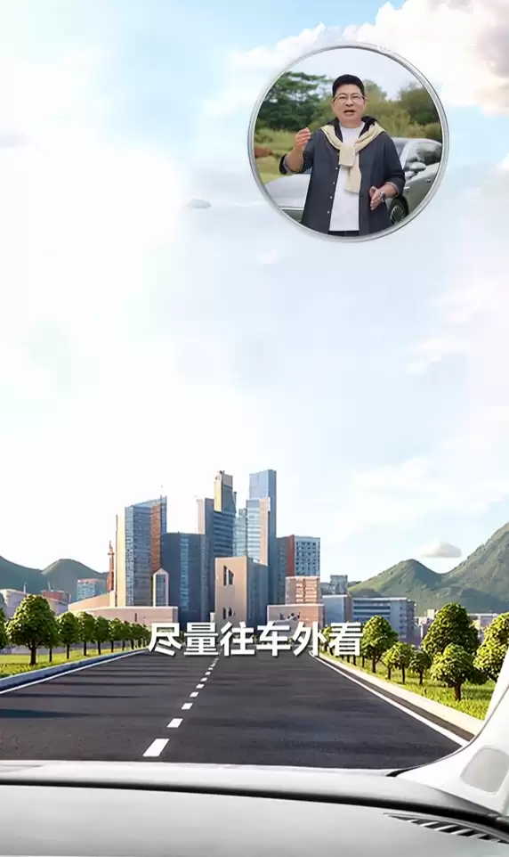 为啥坐车头晕想吐 余承东支招：尽量往外看 往远处看