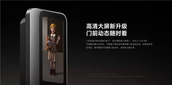 首发3229元起 小米年度旗舰智能门锁M40+Pro开售：AI掌静脉识别+隔空刷掌开锁