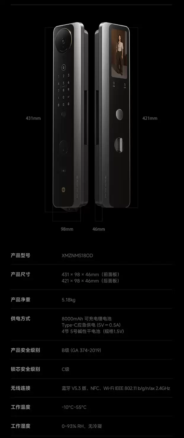 小米智能门锁M40 Pro开售:全景猫眼、掌静脉识别技术,零售价3799元(国补价3229.15元)