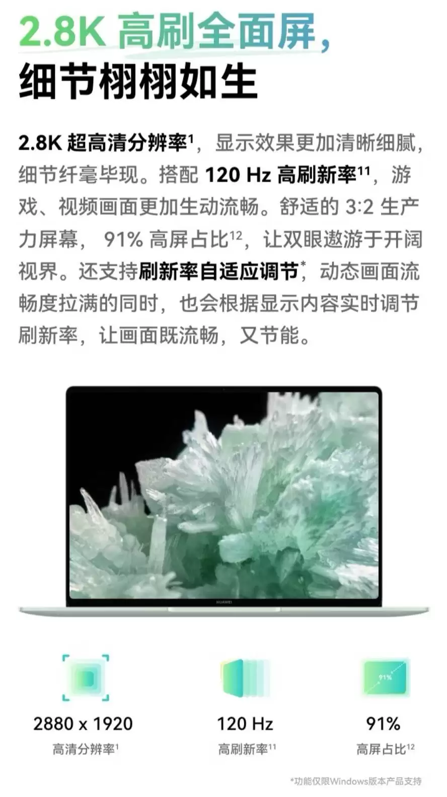 双十一买电脑看什么排行？HUAWEI MateBook 14领跑办公首选