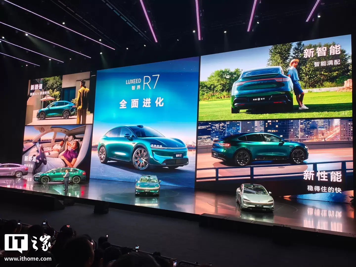 鸿蒙智行智界 R7 轿跑 SUV 累计交付突破 10 万台，24.98 万元起