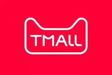 全年真优惠！天猫双11“狂飙48小时”：88VIP无门槛9折消费券即领即用