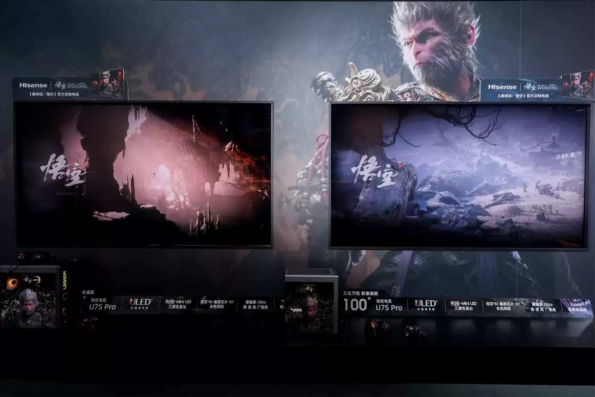 海信RGB-Mini LED电视亮相世界互联网大会，玩家排队体验《黑神话》