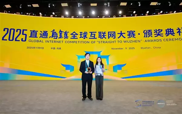 Xiaomi HyperAI喜提特等奖!小米集团技术战略的核心载体