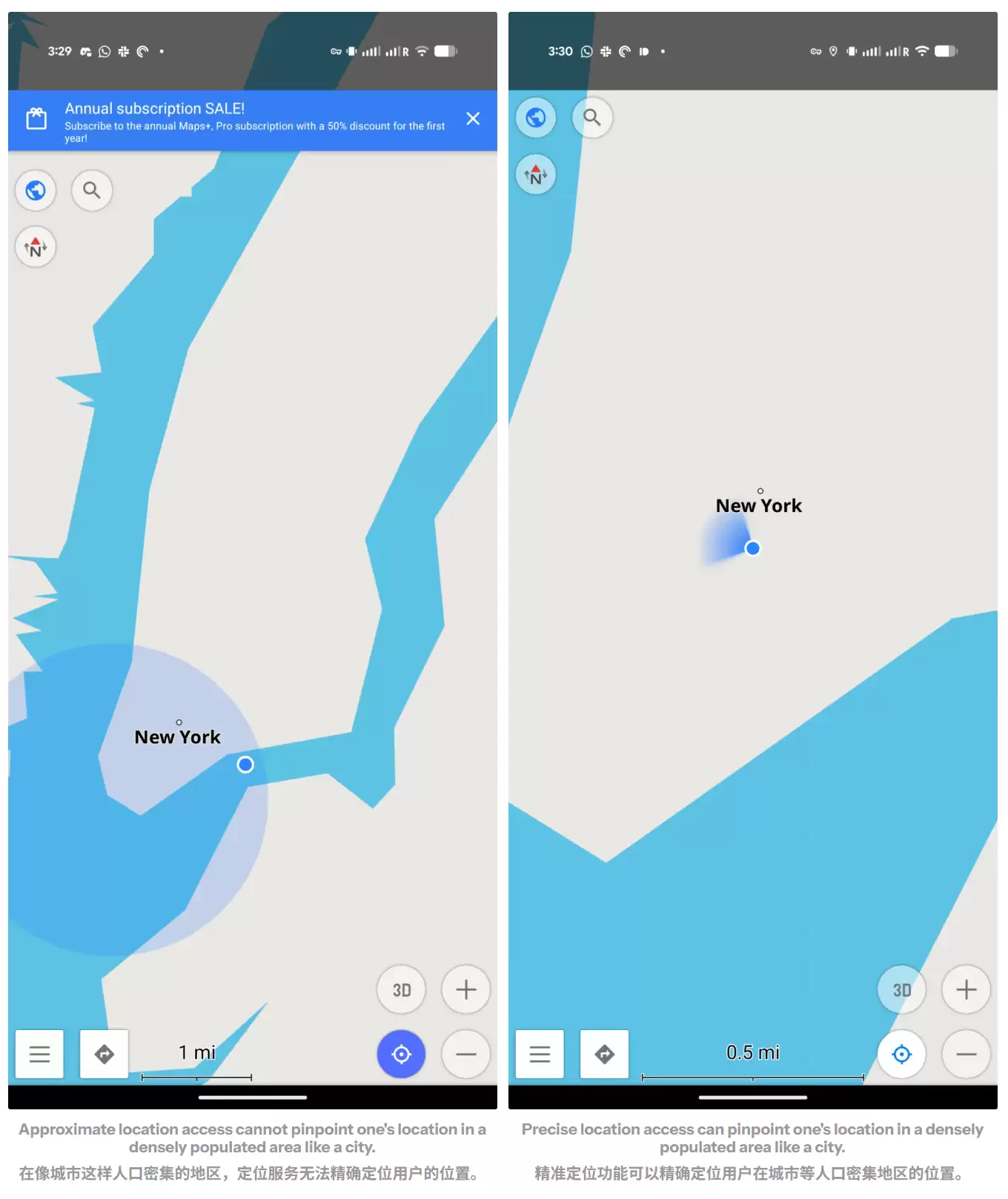 谷歌安卓16修复重大隐私漏洞：“大致位置”不再轻易暴露你的行踪