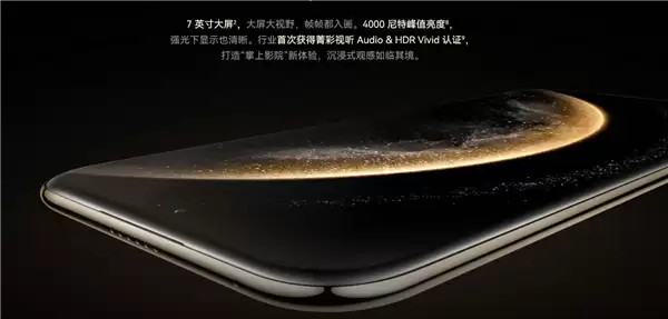 Mate史上最薄直板机!华为Mate 70 Air首销:麒麟9020A/B双版本 4199元起