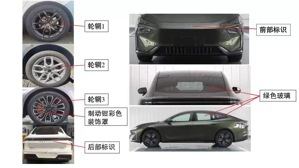 一汽奔腾首款纯电中大型轿车越意 08 申报:外观简洁,配备“FAW”尾标