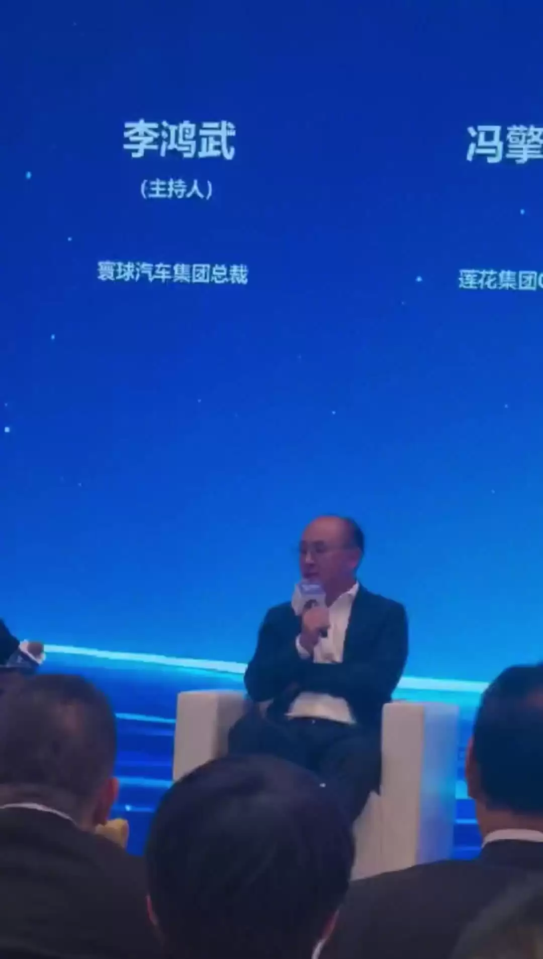 莲花集团 CEO 冯擎峰:车规诞生目的是为了安全,讨论车规是一种历史的倒退
