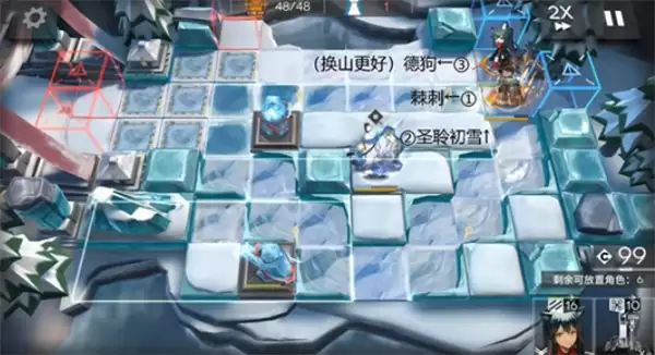 《明日方舟》雪山降临1-8突袭摆完挂机攻略