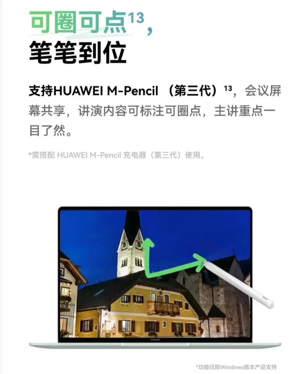 双十一买电脑看什么排行？HUAWEI MateBook 14领跑办公首选