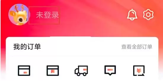 鹿优选app账号注册方式