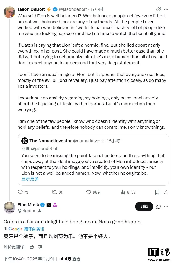 马斯克发布 AI 生成视频引争议，作家欧茨犀利批评其缺乏文化素养