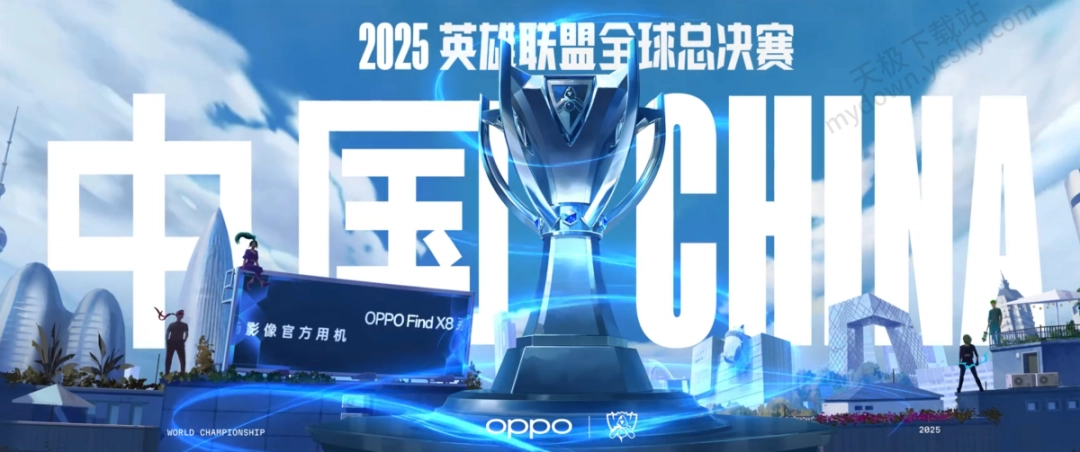 传奇加冕!T1力克KT斩获S15冠军,成就史无前例全球总决赛六冠王伟业 传奇加冕!T1力克KT斩获S15冠军,成就史无前例全球总决赛六冠王伟业