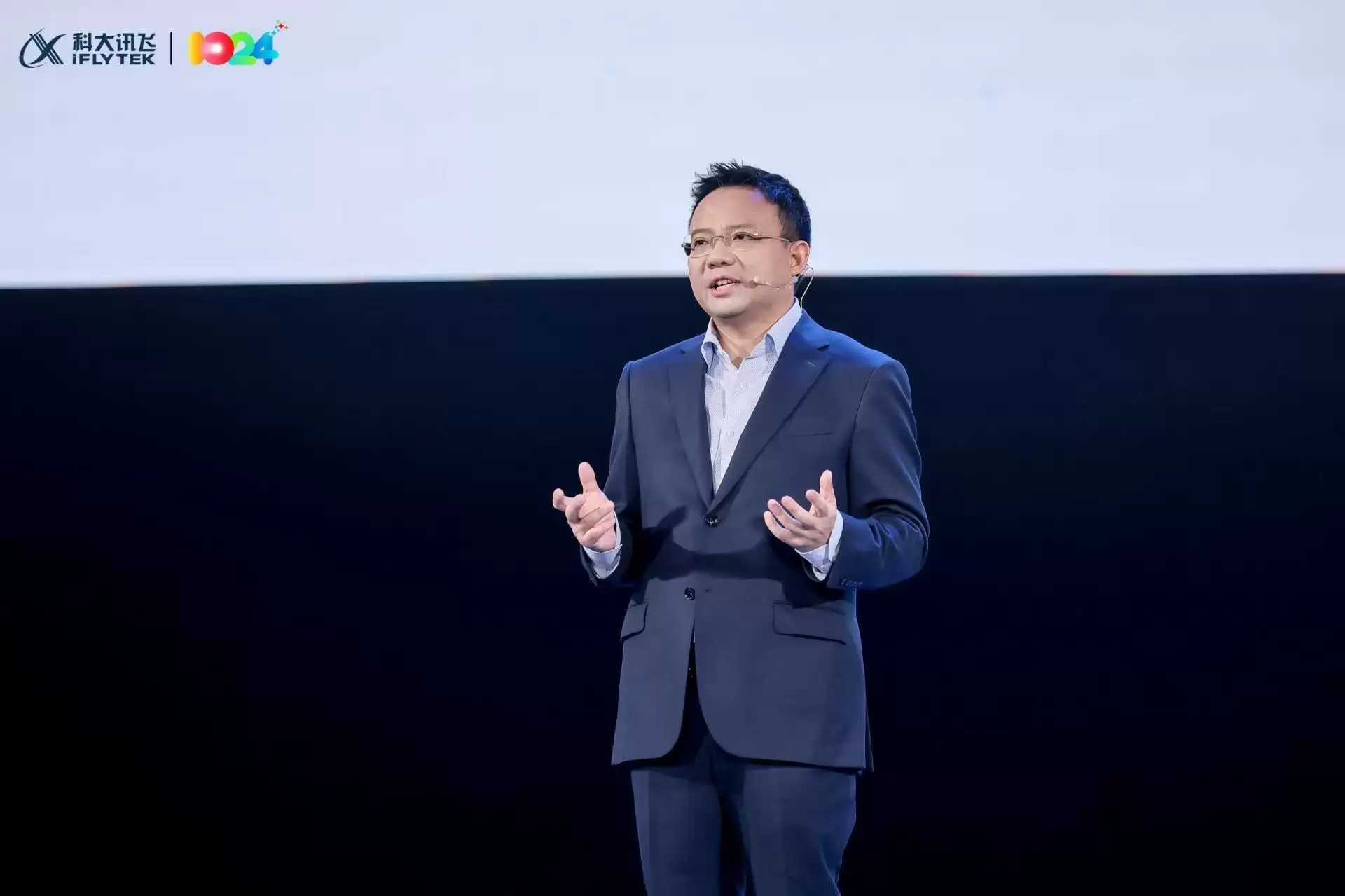 AI 赋能家庭生活！海尔纯境零添加电视亮相科大讯飞全球1024开发者节