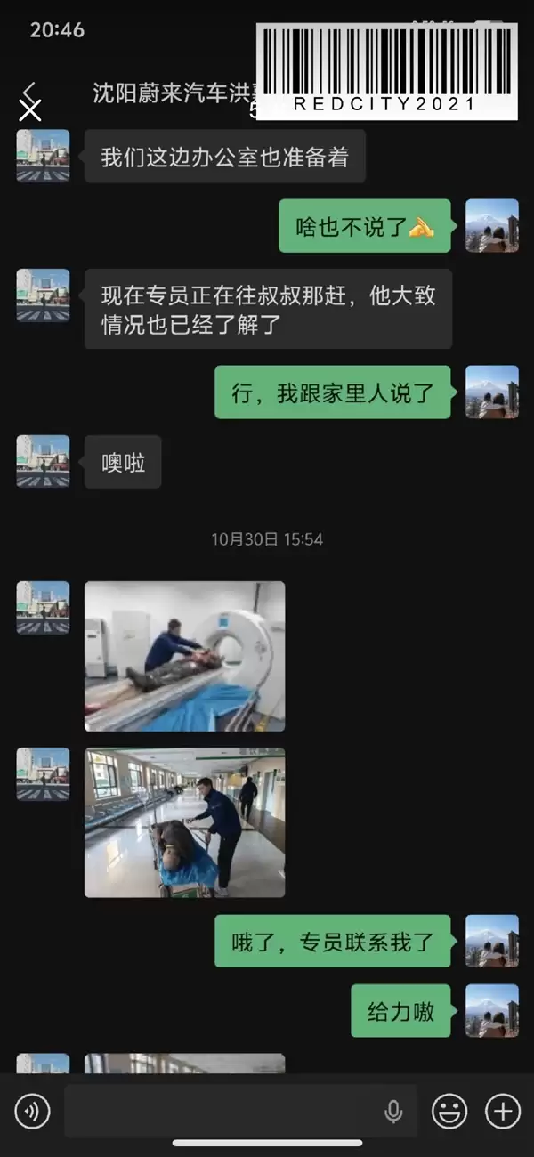 驾享服务含金量 车主:从没想过人命关天的时候我要靠蔚来!