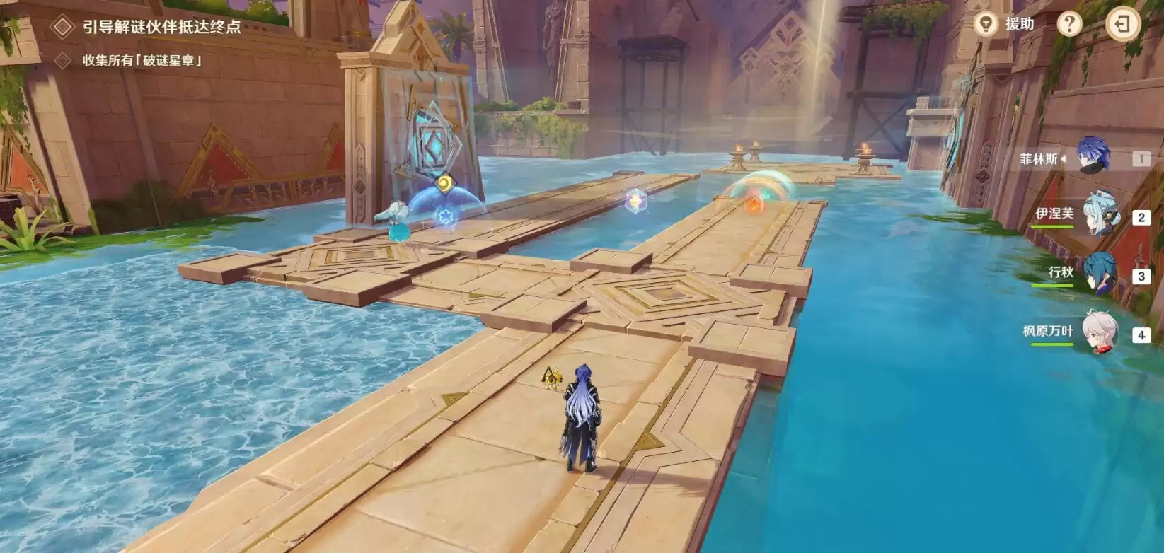 《原神》机关破谜范式第四关解谜攻略