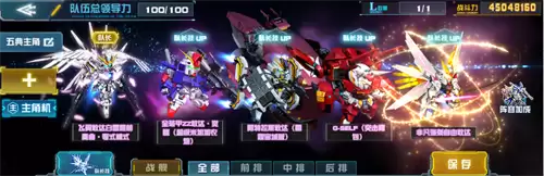 传奇机体空降战场！阿特拉斯敢达（雷霆宙域版）登陆《敢达决战》