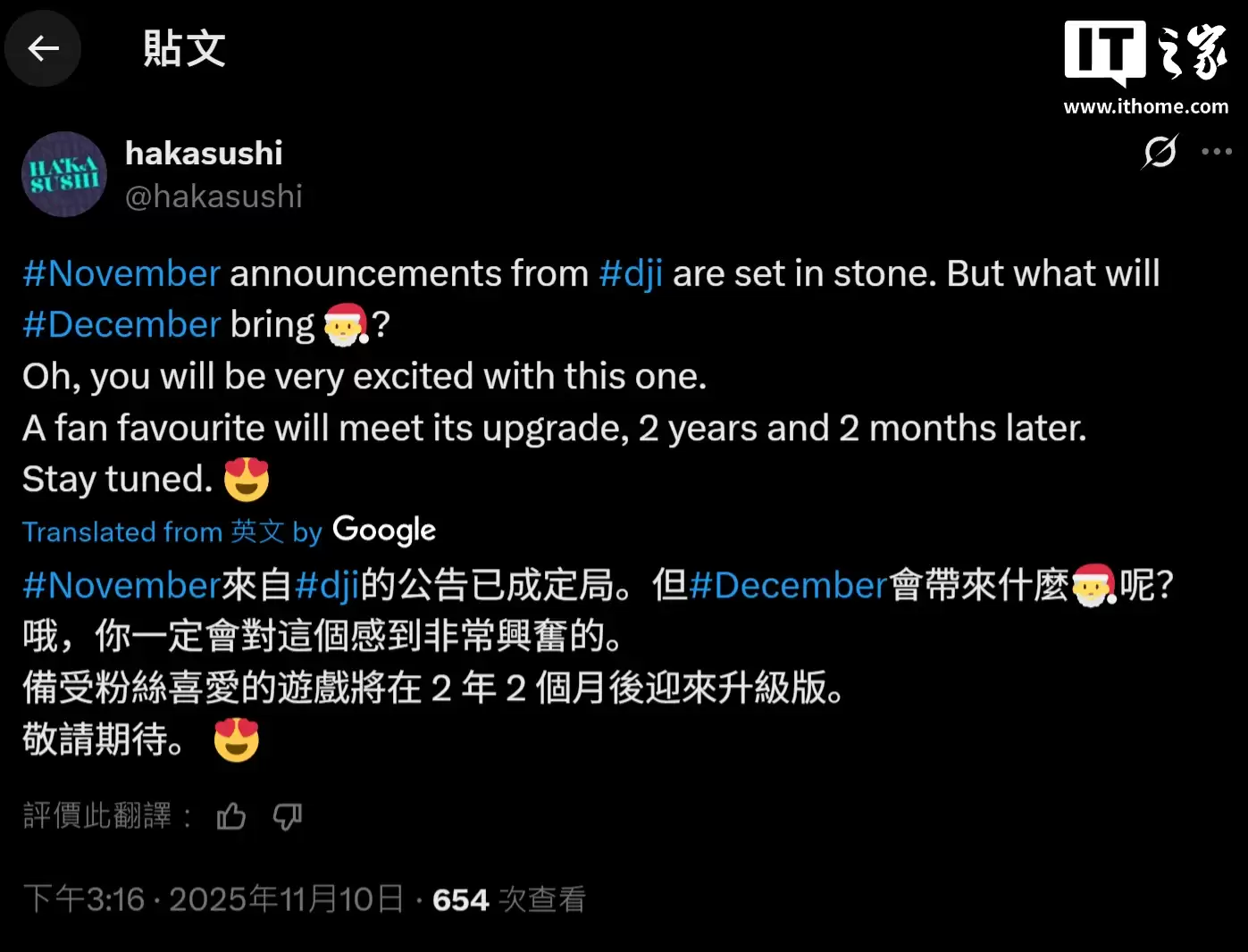 大疆 Osmo Pocket 4 云台相机再度现身：豪威 OV50R40 传感器、略长于前代产品，有望下月发布