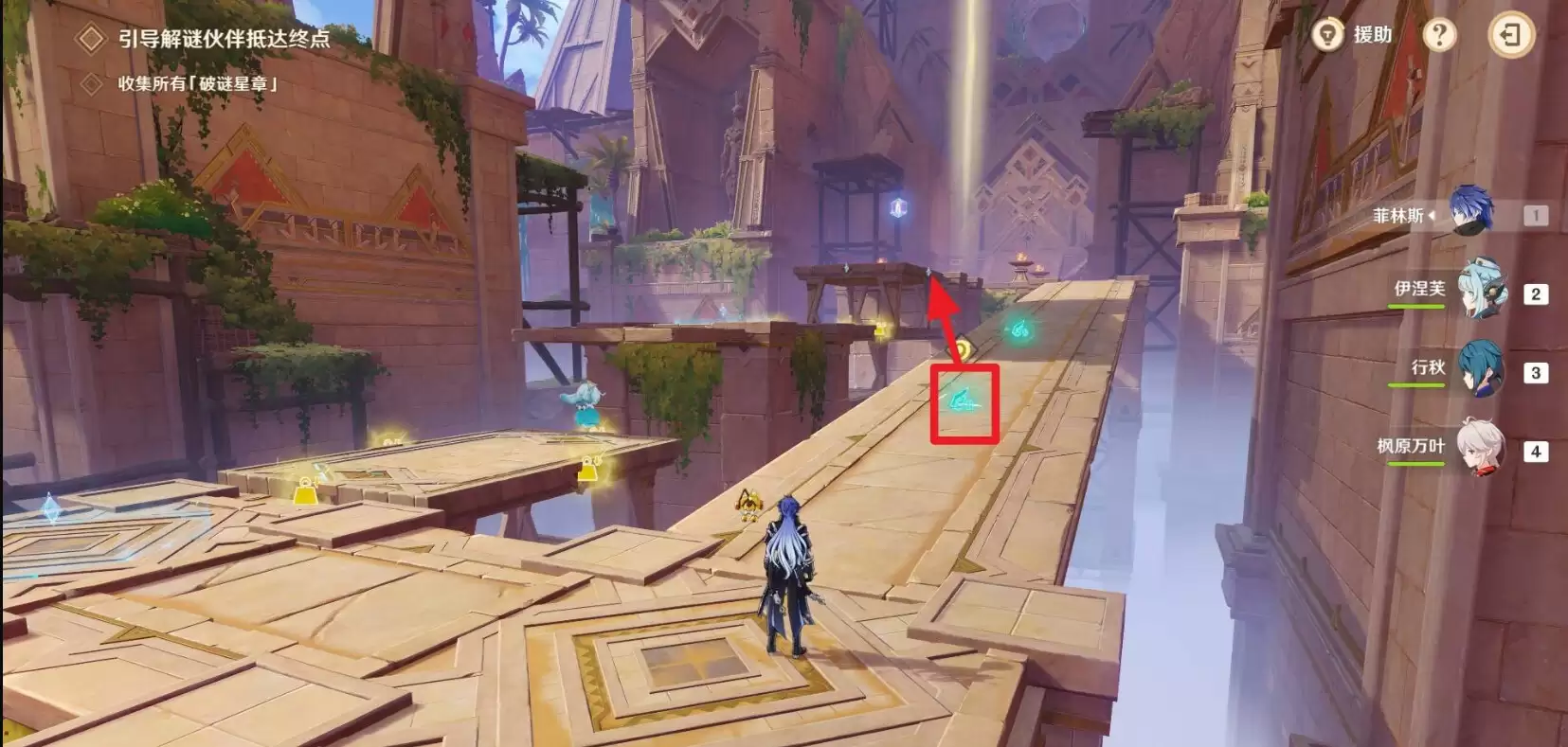 《原神》机关破谜范式第三关解谜攻略