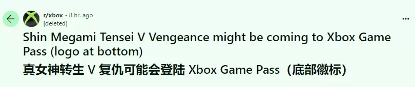 女神异闻录5复仇未加入XGP，官方辟谣
