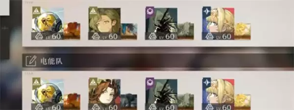 《重返未来:1999》卡戎复刻抽取推荐