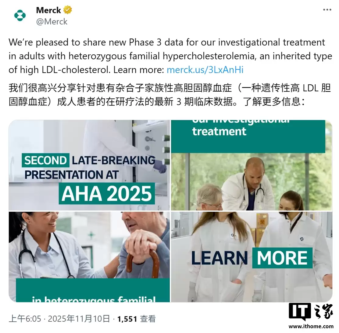 降幅近60%：默沙东口服降脂药enlicitide三期试验结果亮眼