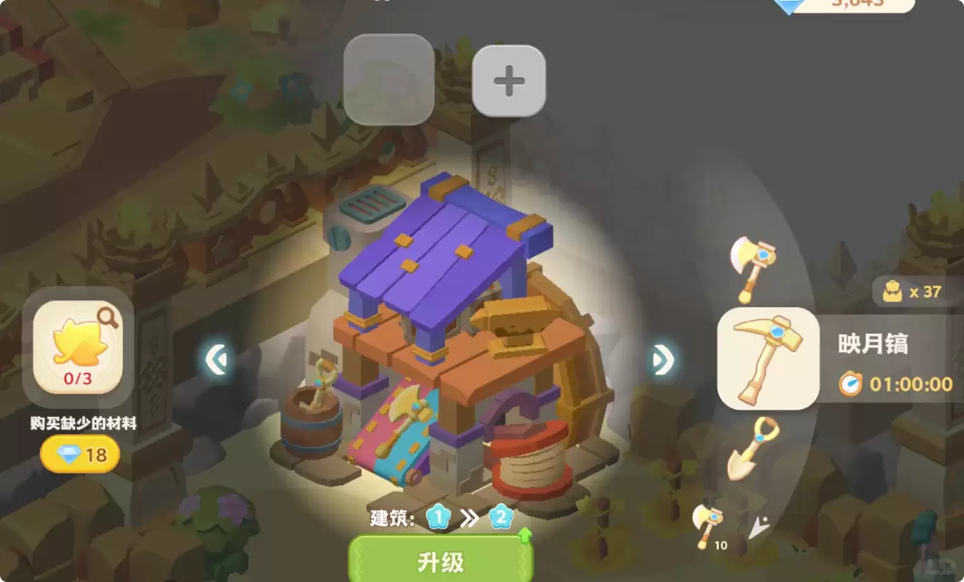 《珍珠海大冒险》绿野仙踪彩蛋汇总攻略