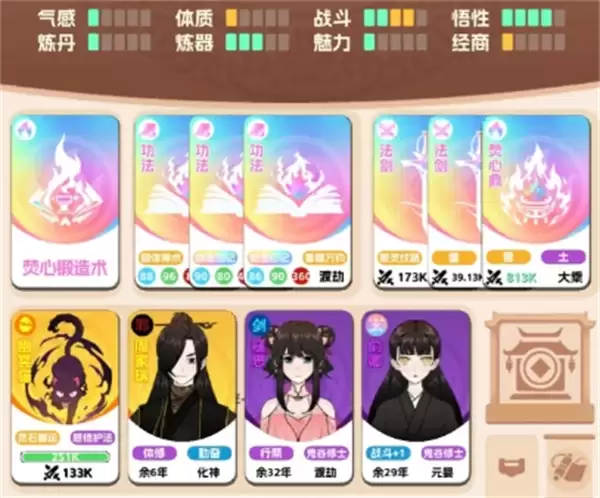 卡包修仙焚心神鼎流玩法攻略分享