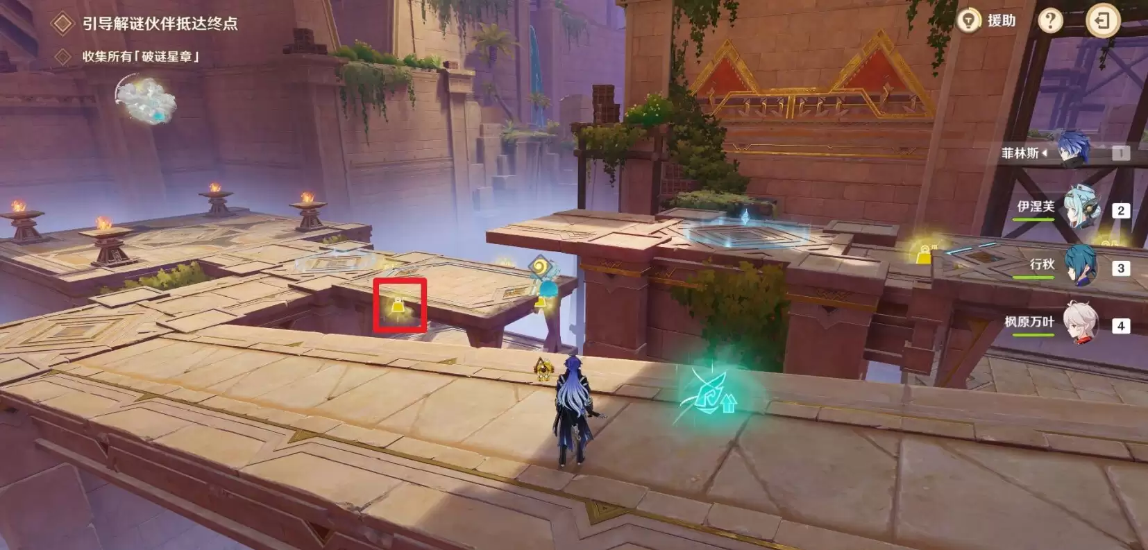 《原神》机关破谜范式第三关解谜攻略