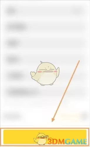 《锦食送》商家入驻方法