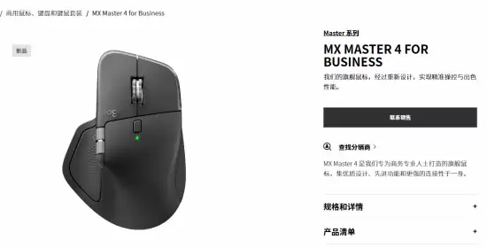 微软拟推鼠标触觉反馈功能