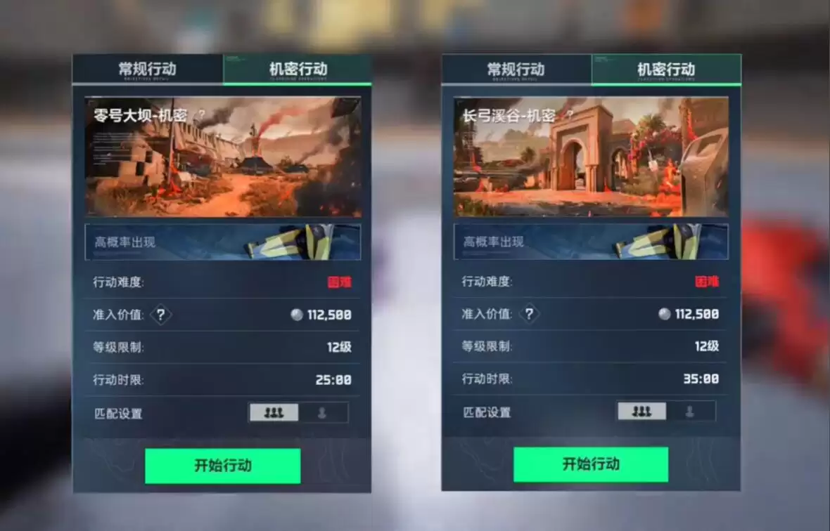 《三角洲行动》兰小登大坝地图野外物资箱点位大全