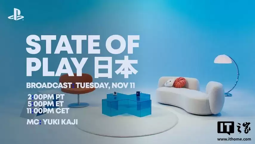 索尼新一期 State of Play 后天举行：时长 40 分钟，《燕云十六声》、《影之刃零》等游戏有望登场