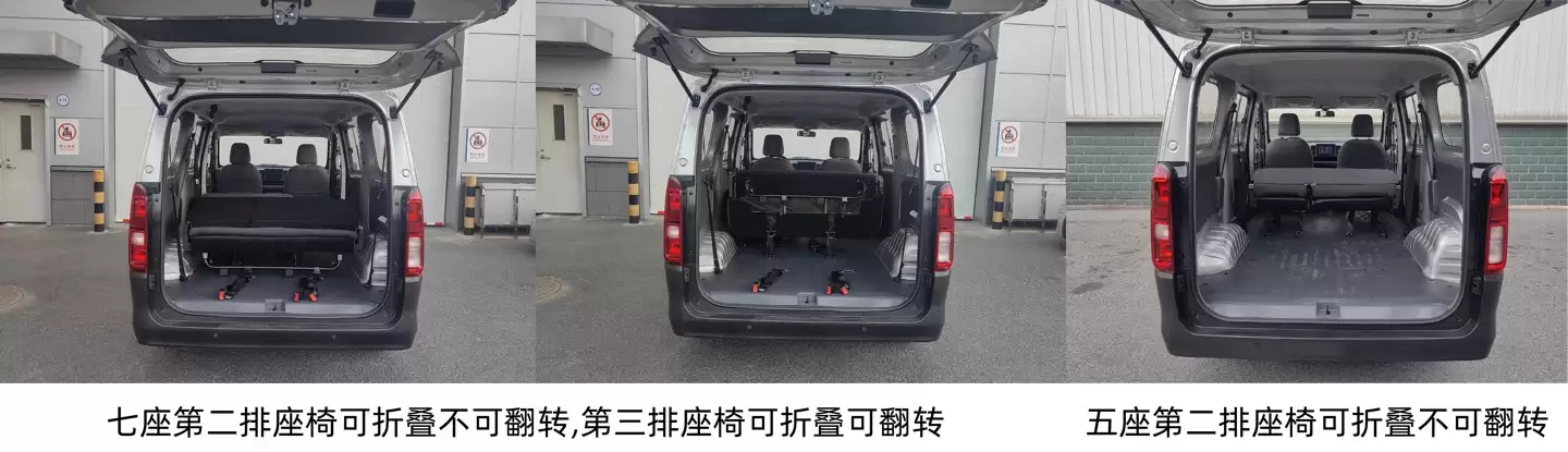 全新五菱荣光汽车现身工信部:可选纯电 / 燃油动力,4.5 米车长