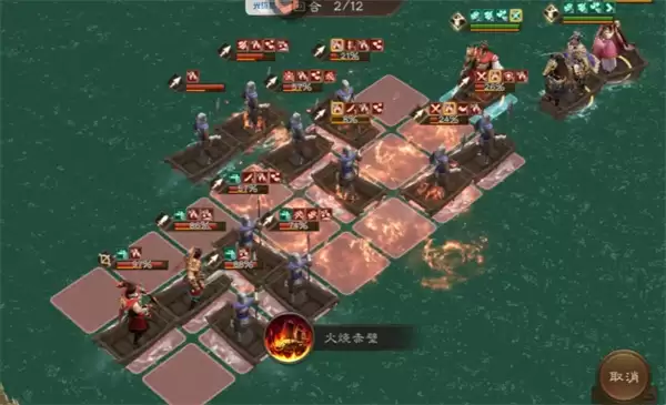 新三国志曹操传沙盘1221-1230打法