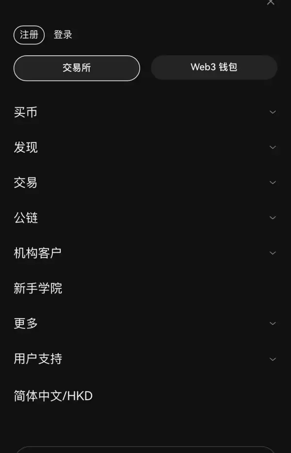 欧 易app官网(320)