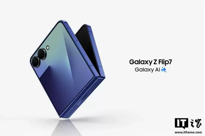 消息称韩国、中国等地Galaxy S26标准版/S26+手机搭载Exynos 2600芯片