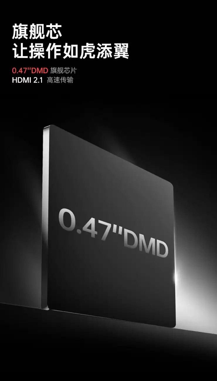 “抖4K”分辨率三色光机:坚果 N1S 投影仪 2982 元新低 3 期免息