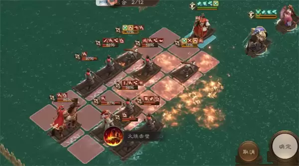 新三国志曹操传沙暴1211-1220打法