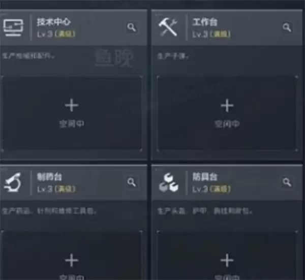 《三角洲行动》阿萨3×3任务物品制作优先级